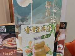 -潮福城大酒楼·潮粤菜·港式点心(阳光城店)