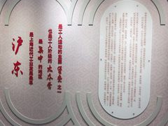 -上海市总工会沪东工人文化宫