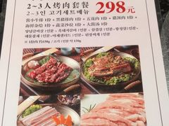-酣庭院(红松东路店)