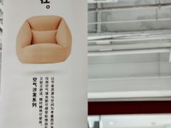 -MUJI无印良品(北国先天下店)