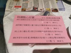 -四点金饭店(将军澳店)