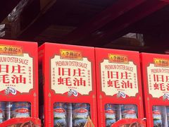 -山姆会员商店(邻瑞广场店)