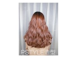 点击看大图 -P.STYLE 派斯造型