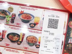 -吉野家(黑牛城道店)