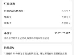 -万达影城(丽彩广场店)