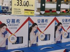 -华润万家(荔湾店)