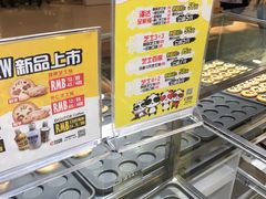 -潘达芝士挞(大悦城店)