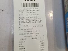 -华润万家(凯德和平广场店)