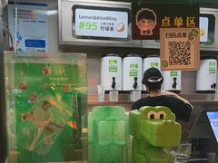 -柠季·手打柠檬茶(静安大悦城北座B1店 )