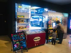 -博纳国际影城(铜锣湾激光巨幕杜比店)