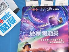 -CGV星星影城(颐堤港ScreenX店)