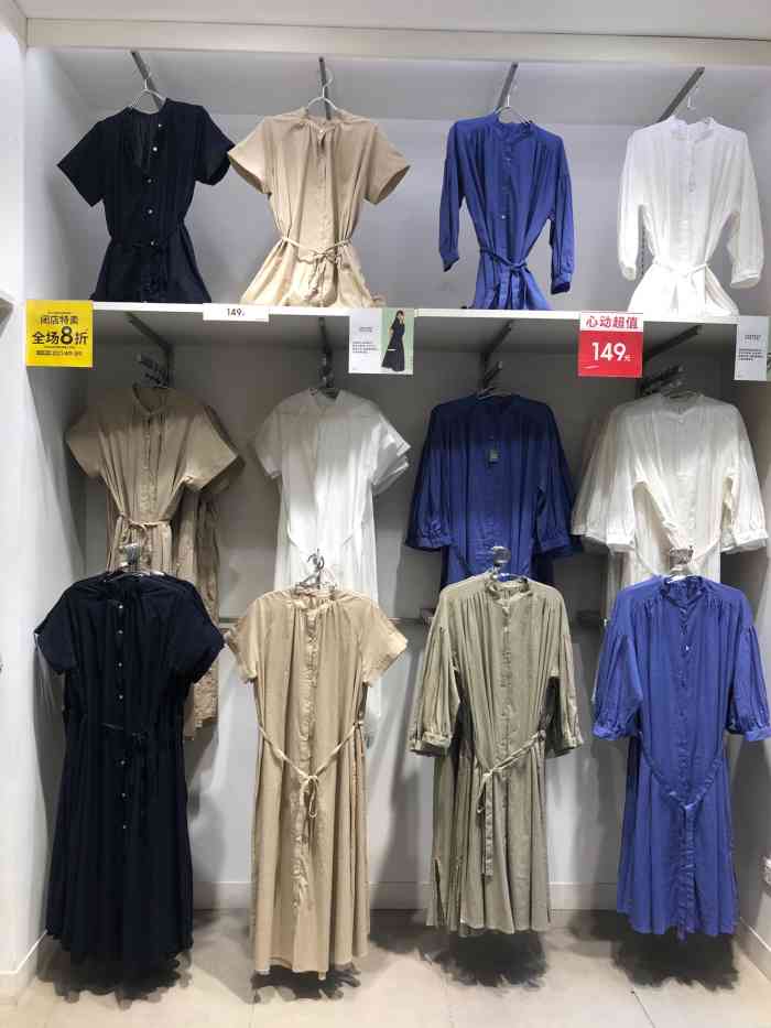 gu极优(上海金虹桥商场店)-"上巳节樱花祭活动,关注微信免费抽奖.