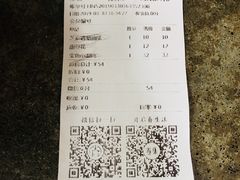账单-桃园眷村(万象天地店)