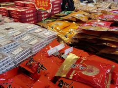 -百饼园(南后街店)