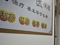 -舒倍佳盲人按摩中心(华侨大学店)