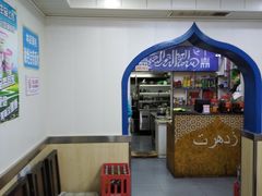-清真嘎咕馅饼(奉天街店)