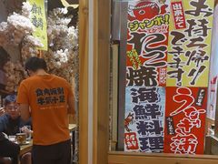 -牛也烧肉(摩尔城店)