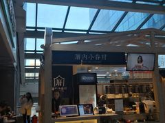 -厝内小眷村(西单大悦城店)