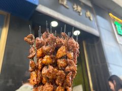 -马健烤肉(东丽大厦店)