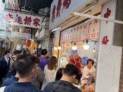 -奇趣饼家