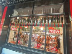 -日日香卤鹅饭店·澄海狮头鹅(澄海店)
