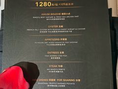 -莫尔顿扒房 MORTON'S GRILLE(igc天汇广场店)