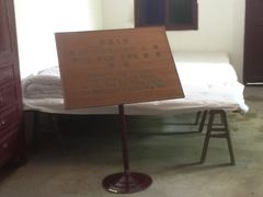-遵义会议纪念馆