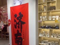 -陶语手工·拼豆·陶艺·银饰diy(宽厚里店)