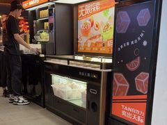 -探鱼·鲜青椒爽麻烤鱼(番禺万达店)