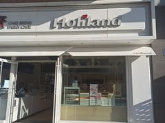 门面-好利来(马栏广场店)