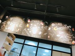 -流酥可心·牛乳蛋糕商店(禾祥西路店)