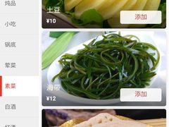 -钦善斋(武侯祠店)
