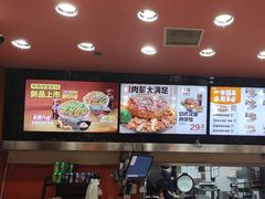 -吉野家(黑牛城道店)