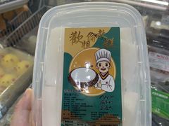 -欢姐伦教糕(北海大道北店)