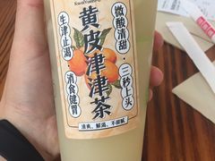 -桂桂茶(恒基名人店)