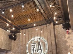 -京A Taproom·精酿餐吧(CBD店)