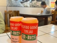 -马三洋芋片(簋街店)