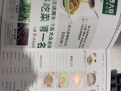 菜单-费大厨辣椒炒肉(万家丽一店)