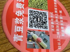 -人和水上飘(第一家店)