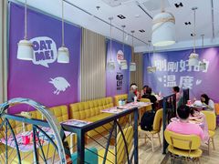 -85度C(上海广元店)