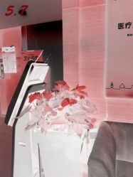 -Yestar杭州艺星医疗美容医院