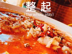 -永安鱼庄·镇江菜(丁卯店)