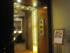 -汕头君华海逸酒店·鸿桃轩中餐厅