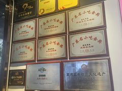 -荔银肠粉·非遗手藝(夫子庙店)