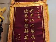 -上海仁爱医院口腔科 · 种植
