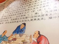 -杨裕兴(岳麓山店)