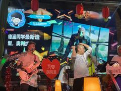 -胡桃里乐队酒馆(大庆店)