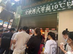 等位区-刘纪孝腊牛羊肉(北广济街店)