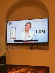 -唯奈斯肌肤管理中心