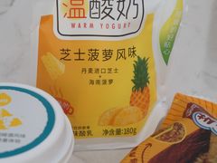 芝士菠萝风味温酸奶-一鸣真鲜奶吧(星光广场店)